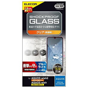 GR AQUOS wish2 (SH-51C) / wish (SHG06 A104SH SH-M20) KXtB dx10H Ռz u[CgJbg wh~ GA[X SHOCKPROOF NA u[CgJbg