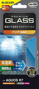 �G���R�� AQUOS R7 (SH-52C) �K���X�t�B���� �d�x10H �u���[���C�g�J�b�g ���� �w��h�~ �G�A�[���X �N���A PM-S222FLGGBL �u���[���C�g�J�b�g&�K���X
