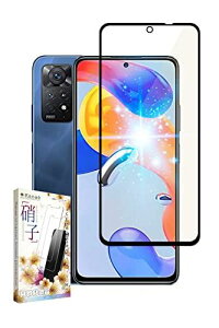 kanae JiG XiaomiRedmi Note 11 Pro yVoC u[CgJbg tB یtB KXtB 