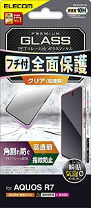 �G���R�� AQUOS R7 (SH-52C) �K���X�t�B���� �d�x10H �t���[���t�� (����h�~) �Ռ��z�� ���� �w��h�~ �G�A�[���X �N���A PM-S222FLGF �u���b�N