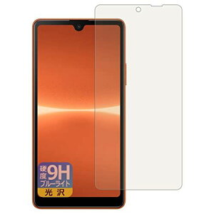 PDAH[ Xperia Ace III (SO-53C/SOG08/A203SO)Ή 9Hdx[u[CgJbg] ی tB  {