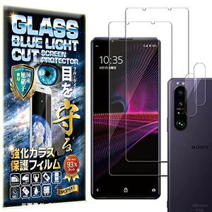 yu[CgJbg 93%z2{2 RISE KXtB J Y tB Xperia 1 III SOG03 / SO-51B p یtB  KX   { Ɏq ...