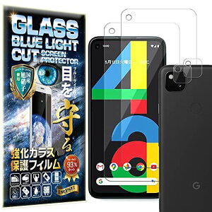 yu[CgJbg 93%z2{2 RISE KXtB J Y tB Google pixel 4a p یtB  KX   { Ɏq dx9H ...