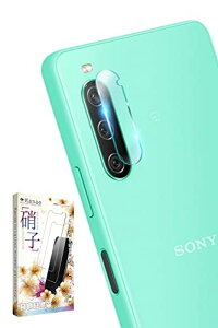 kanae JiG Xperia 10 iv docomo SO-52C au SOG07 softbank A202SO UQmobile JY YtB یtB KXtB