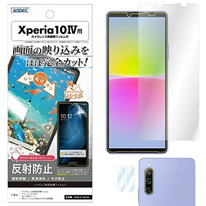 ASDEC Xperia 10 IV tB JtB ˖h~ A`OA { hw CA fh~ NGB-SO52C/GNXyA10 4 SO-52C SOG07 یtB