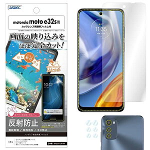 ASDEC motorola moto e32s tB JtB ˖h~ A`OA { hw CA fh~ NGB-MME32S/g[ g C[32GX یtB