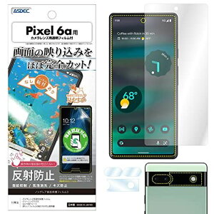 ASDEC Google Pixel 6a �t�B���� �J�����t�B���� ��ʓ��w��F�ؑΉ� ���˖h�~ �A���`�O���A ���{�� �h�w�� �C�A���� �f���h�~ NGB-GPX6A / �s�N�Z��6�G�[ �ی�t�B����