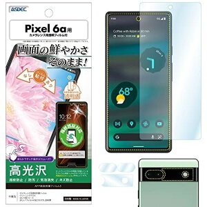 ASDEC Google Pixel 6a tB JtB ʓwFؑΉ  NA { wh~ h CA ASH-GPX6A / sNZ6G[ یtB AFP ʕیtB