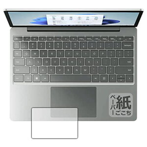 PDA�H�[ Surface Laptop Go 2 (2022�N6���������f��)�Ή� ���ɏ����悤�ȕ`���S�n �ی� �t�B���� [�g���b�N�p�b�h�p] ���˒ጸ ���{��