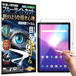 yu[CgJbgzyRISEz tB y[p[  o Blackview Tab 12 p یtB A`OA ˖h~ {Pg  ̂悤ȕ`Sn wh~ CAh~ RۃR[g ...