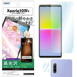 ASDEC Xperia 10 IV tB JtB  NA { wh~ h CA ASH-SO52C/GNXyA10 SO-52C SOG07 یtB AFP ʕیtB