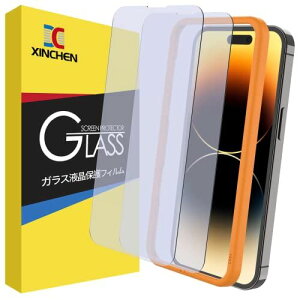 【ブルーライトカット】XINCHEN ガラスフィルム iPhone14 Pro Max 用 全面保護フィルム 目の疲れ軽減 視力を保護 ガイド枠付き 自動吸着(6.7インチ アイフォン14 Pro Max 用)2枚セット