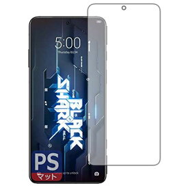 PDA工房 Black Shark 5 / Black Shark 5 Pro対応 PerfectShield 保護 フィルム [前面用] 反射低減 防指紋 日本製
