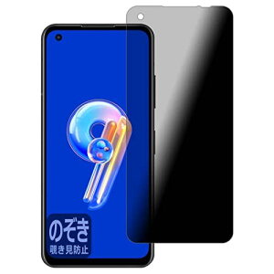 PDAH[ ASUS ZenFone 9 (AI2202)Ή Privacy Shield ی tB `h~ ˒ጸ {