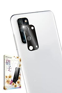 kanae JiG Galaxy S20 5G docomo SC-51A au SCG01 JY YtB یtB KXtB 