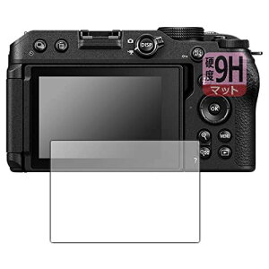 PDA�H�[ Nikon Z30�Ή� 9H���d�x[���˒ጸ] �ی� �t�B���� ���{��