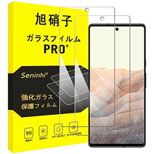 Pixel6 tB wF y2Zbg-{Ɏqfށz Ή Google Pixel 6 KXtB pxiel6 KX t یtB { dx9 H ϏՌ Uh~ \tȒP z ...