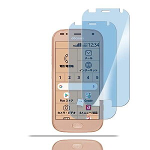 【ブルーライトカット 93%】【目の疲れ軽減】らくらくスマートフォン me F-01L 用の ガラスフィルム らくらくスマートフォン F-42A 用の 液晶保護 フィルム 保護ガラス レンズ保護フィルム