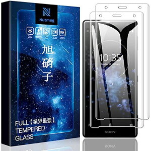 �y2���Z�b�g�zXperia XZ2 �p�� �K���X�t�B���� �\�ʍd9H 3D Touch�Ή� (SO-03K SOV37 702SO) �p�� �t�B���� �ϏՌ�/�ϋv��/ XZ2 �p�� �ی�t�B���� 2.5D