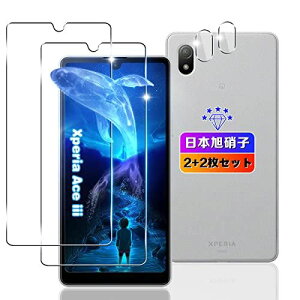 ywnunbg 2+2Zbgz Ή xperia ace3 KXtB 2+ YtB 2y{Ɏqfލ̗p dx9H Uh~ z Ή Xperia Ace III SO-53C SOG08 ...