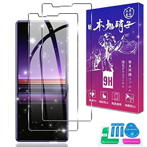 y2ZbgzΉ Xperia 1 SOV40 SO-03L KXtB 2y{fވɎqz \ʍdx9H Ή GNXyA1 tB KX t یtB ߗ Uh~ 3D ...