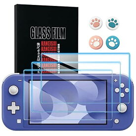 Kaneishi Nintendo Switch Lite 対応 ガラスフィルム 3枚セット 9H 強化ガラス 高透過率 貼りやすい 保護フィルム 貼り直し可能 任天堂 ニンテンドー スイッチ ライト用 親指キャップ