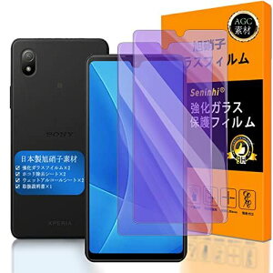 Xperia ACE III u[CgtB Seninhi y2Zbg {f -  i zΉ SO-53C SOG08 tC KX t Xperia ACEIII KXtC ...