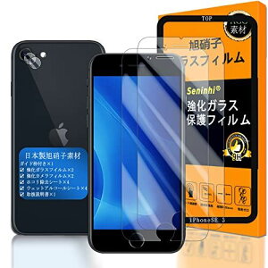 iPhone se3 tC KChgt y Seninhi z wFؑΉ y2+2+1Zbg {Ɏq- i zΉ iPhoneSE 3 2022 3 / iPhone SE2 2020 ...