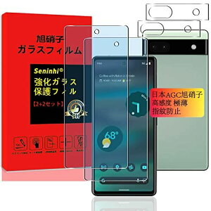 y2+2Zbg u[CgJbgzGoogle Pixel 6A tB wFؑΉ Pixel6a 5G KXtB u[Cgi2j+YیtBi2jtیtB P[X Jo[ ...