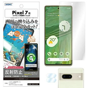 ASDEC Google Pixel 7 tB JtB ˖h~ ʓwFؑΉ A`OA { hw CA fh~ NGB-GPX7/O[OsNZ7 G03Z5 GA03943