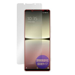 ~rbNX Xperia 5 IV SO-54C / SOG09 / XQ-CQ44 p בΉ ˖h~ ی tB hw hCA { OverLay Plus Lite