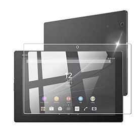 対応 SONY Xperia Z4 Tablet docomo SO-05G/SOT31/SGP712JP 10.1インチ 用の ガラスフィルム 日本旭硝子素材 Xperia Z4 Tablet 用の フィルム ...