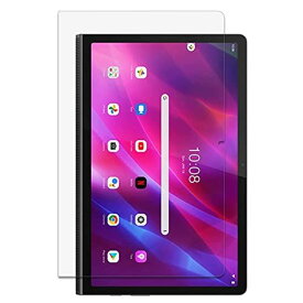 Lenovo Yoga Tab 11 (ZA8W0074JP/ZA8W0057JP) 用の ブルーライトカットフィルム 反射低減 抗菌 アンチグレア 指紋防止 気泡防止 液晶 保護フィルム 画面保護シート