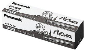 Panasonic UF-3050 パナファクス用インクフィルム