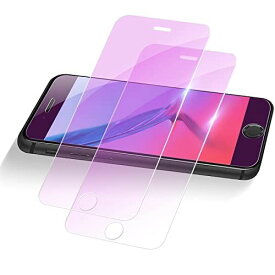 iphone7plus ガラスフィルム ブルーライトカット アイフォン8plus 保護フィルム 7プラス 強化ガラス あいふおん8プラス フィルム 7ぷらす 保護 がらす 8ぷらす ふぃるむ 画面 液晶保護