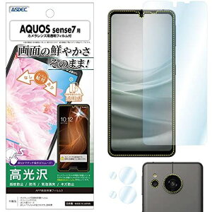 ASDEC AQUOS sense7 tB JtB  NA { wh~ h CA ASH-SH53C/ANIXZX7 SH-53C SHG10 یtB AFP ʕیtB