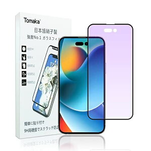 �u���[���C�g�J�b�g�z iPhone14 Pro max �p �K���X�t�B���� �u���[���C�g Tomaka �A�C�t�H��14�v�� �}�b�N�X�t���ی� �t�B���� �����K���X �Y�f�@�� 3D�S�ʕی� ���͕ی� �R�� ... 6.7�C���`