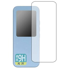 PDA工房 AGPTEK A09X対応 9H高硬度[光沢] 保護 フィルム [表面用] 日本製