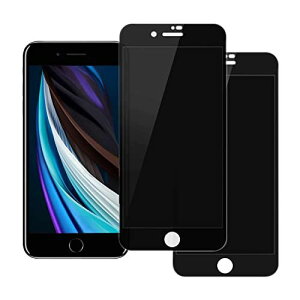 �y�`�����h�~�z iPhone SE2 �K���X�t�B���� iphonese2 �t�B���� �̂������h�~ ��2���� ��p iphoneSE2 �ی�K���X �A�C�t�H��se2 �K���X�t�B���� �̂����� �`�����h�~-2PCS