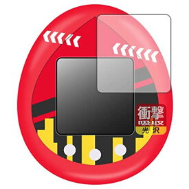 PDA工房 TinyTAN Tamagotchi (タイニータン たまごっち) 用 衝撃吸収[光沢] 保護 フィルム 耐衝撃 日本製