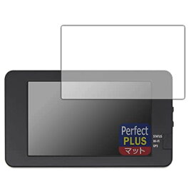 PDA工房 TCL スマートレコ パーフェクト4 WHSR-1040対応 PerfectShield Plus 保護 フィルム 反射低減 防指紋 日本製
