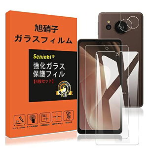 AQUOS sense7 plus KXtB y2+2Zbg 2* tB + 2* YیtB z Ή AQUOS sense 7 plus KX یtB t KX P[X y3D ...