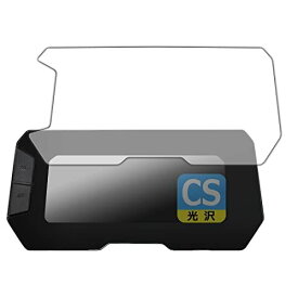 PDA工房 ホンダ CB125R(8BJ-JC91)/CB250R(8BK-MC52) フルデジタル液晶メーター 用 Crystal Shield 保護 フィルム 光沢 日本製