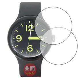 PDA工房 Google Pixel Watch [表示部サイズ]対応 Flexible Shield Matte[反射低減] 保護 フィルム 2枚入 曲面対応 日本製 表示部サイズ版 2枚入