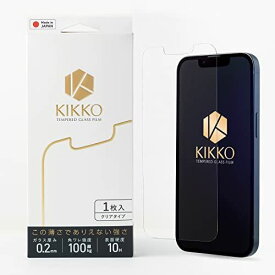 KIKKO ガラスフィルム 保護 強化ガラスフィルム iPhone14Plus iPhone13ProMax アイフォン14プラス 6.7インチ ガラス厚み0.2mm 全面保護 クリアタイプ
