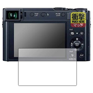PDA�H�[ Panasonic LUMIX TX2D�Ή� �Ռ��z��[���˒ጸ] �ی� �t�B���� �ϏՌ� ���{��