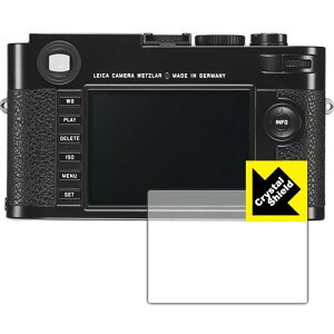 PDA�H�[ ���C�JM (Typ 262/240) Crystal Shield �ی� �t�B���� ���� ���{��