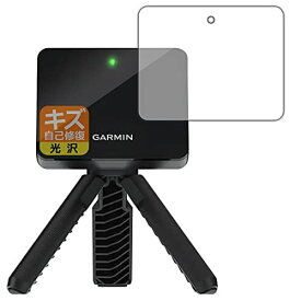 PDA工房 GARMIN Approach R10 キズ自己修復 保護 フィルム 光沢 日本製