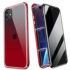 表裏 両面ガラス 覗き見防止 iPhone11Pro ケース ガラス フルカバー アルミ バンパー マグネット式 360度 全面保護 クリア 透明 液晶ガラス 背面強化ガラス磁石 表裏 前後 アイフォン 全面ガラス 両面カバー (iPhone11Pro, グラデーション赤)