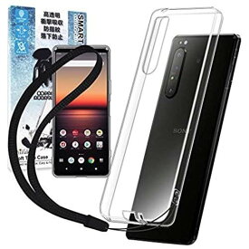 シズカウィル（shizukawill） Xperia1 ii 5G docomo SO-51A au SOG01 専用 高透明 耐衝撃 衝撃吸収 防指紋 ドコモ エクスペリア ワン マークツー xperia1ii 5g TPU マーク2 ストラップホール付 xperia1ii5g ワンマークツー ソニー ソフト クリア SONY Xperia 1 Mark2